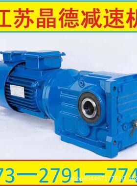 GKA99减速机变速器GKA99减速机GKA99