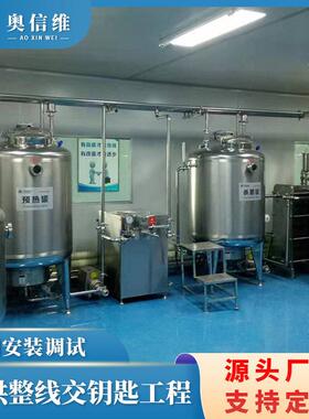 吸嘴袋酸奶灌装生产线 酸奶牦牛奶生产设备 纸杯酸奶圆盘灌装机器