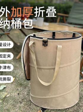 户外露营折叠垃圾桶加厚600D牛津布园林收纳带盖子可携式落叶弹力