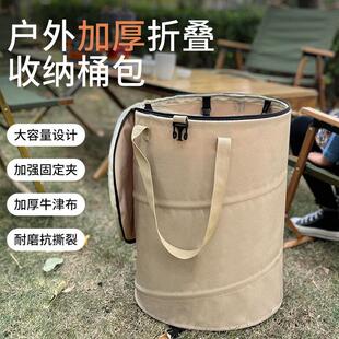 户外露营折叠垃圾桶加厚600D牛津布园林收纳带盖子可携式 落叶弹力