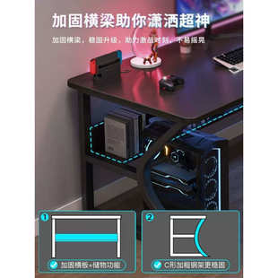 家用电竞桌简约现代书房学生写字台书桌办公桌卧室桌子电脑桌 台式