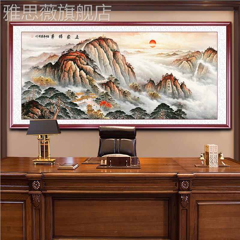 网红山水厅靠山图客挂墙画泰无山出沙发背景装办饰画公室国日有画