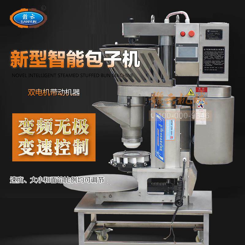 应供商用493包子机小型手工做包子机器仿设备全自动包包子设备