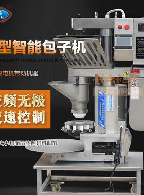 应商用包子包机小仿手工供做子机器设备型全自动包包子294设备