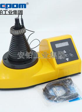 安铂便携塔式轴承加热器ACEPOM160齿轮联轴器机器人感应安装拆卸