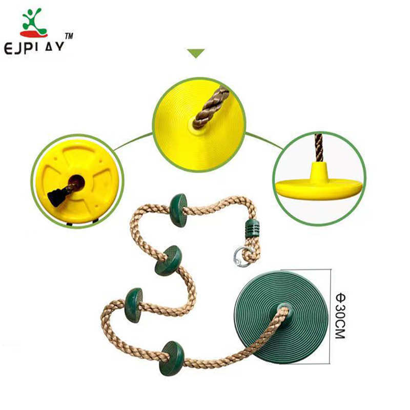 儿童游乐设备配件塑料吊环攀岩工具吊环飞盘吊绳室内外圆盘树爬绳