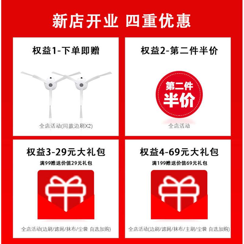 配 石头扫地机器人T7pro配件T7 S50 P5 T6抹布滚刷滤网清洁液耗材