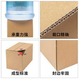 盒方形扁平小批量定制定做 加厚加硬大纸箱子快递打包纸箱批发包装