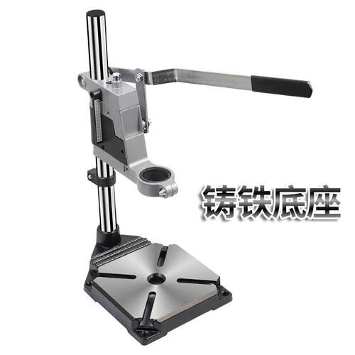 多功能铸铁底座单孔电钻支架电钻铁底多用diy打孔迷你台钳支架