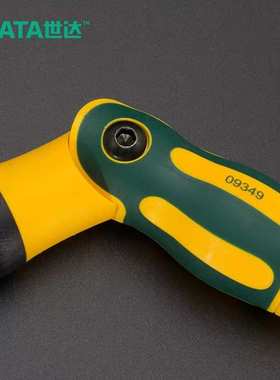 世达五金棘轮螺丝批组套09349可折叠螺丝批组套六件螺丝批组套