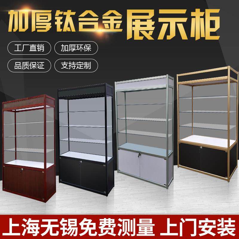 玻璃展示柜手办汽车模型产品展示柜礼品货架办公室样品陈列柜货柜