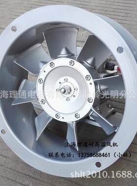 SFW-B3-4烘烤耐高温高湿轴流风机F级 单面八叶循环风机550W300mm