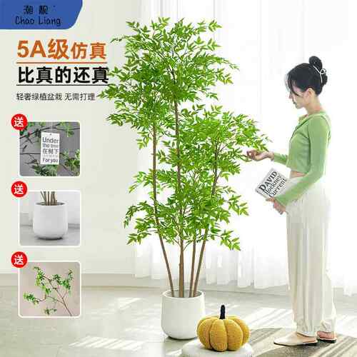 内南天竹绿摆植轻奢栽假花树仿生植物室大型装饰客厅盆落地L-1012