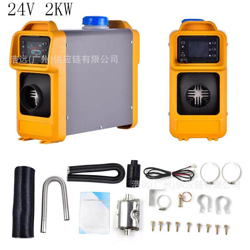 源头厂家驻车加热器一体机12V24V卡车货车工程车便携式柴油暖风机