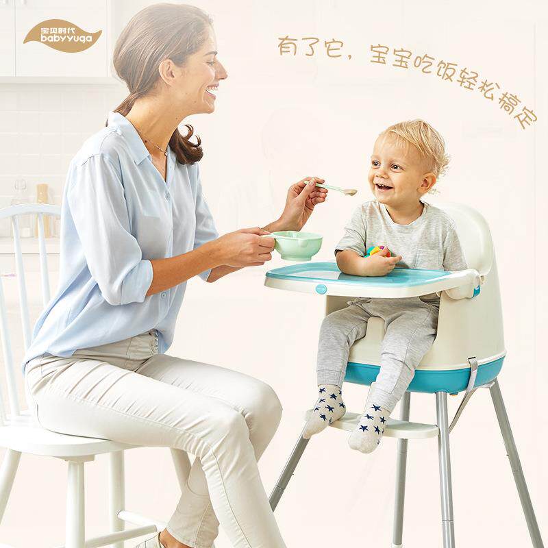 宝贝时代宝宝餐椅儿童座椅多功能可调节便携式餐椅婴儿吃饭桌椅子