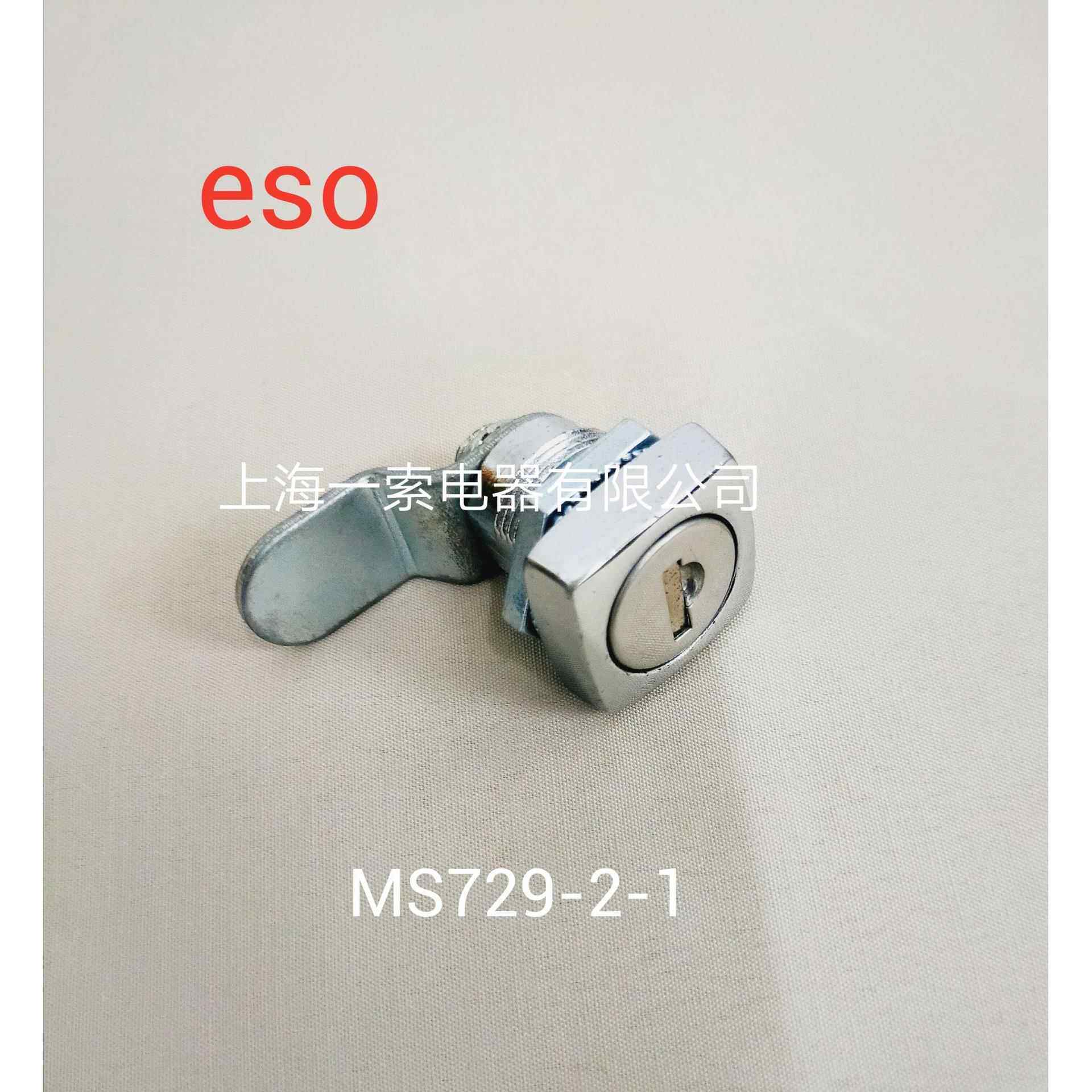 上海一索供应MS729-2-1变电箱配电柜机箱电柜机柜门锁