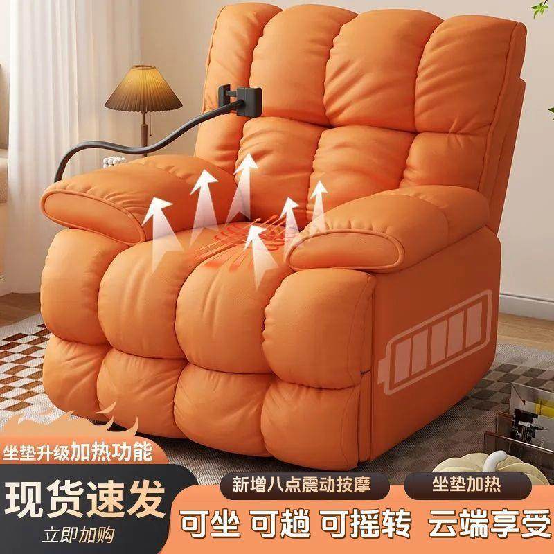 懒沙人发TEP太空多功能单布艺沙发客厅人摇椅电动云朵轻舱奢沙发