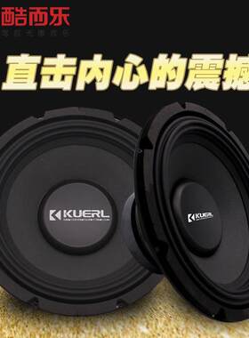 汽车音响改装发烧车载无源低音炮单音圈重低音纯12寸低音喇叭