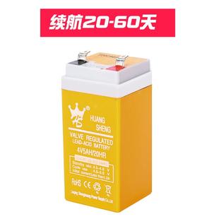 德国电子秤电池 包邮 专用台称通用4伏蓄电池4v4ah20hr童车6V玩具车