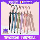 日本Houstin长柄雨伞直杆弯钩女士自动抗风车载双人超大号晴雨用