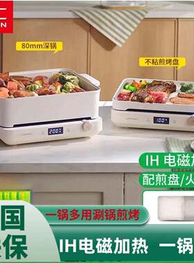 利仁多功能料理锅家用煎烤盘电火锅烧烤一体涮烤分体韩式电磁加热