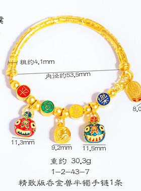 久不掉色越南沙金吞金兽一家三口手链平安喜乐半镯手串复古配件女
