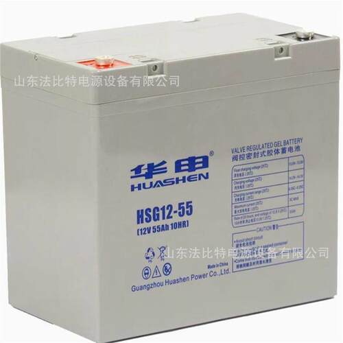 郑州华申铅酸蓄电池HSG12-55通信机房12V55Ah华申蓄电池