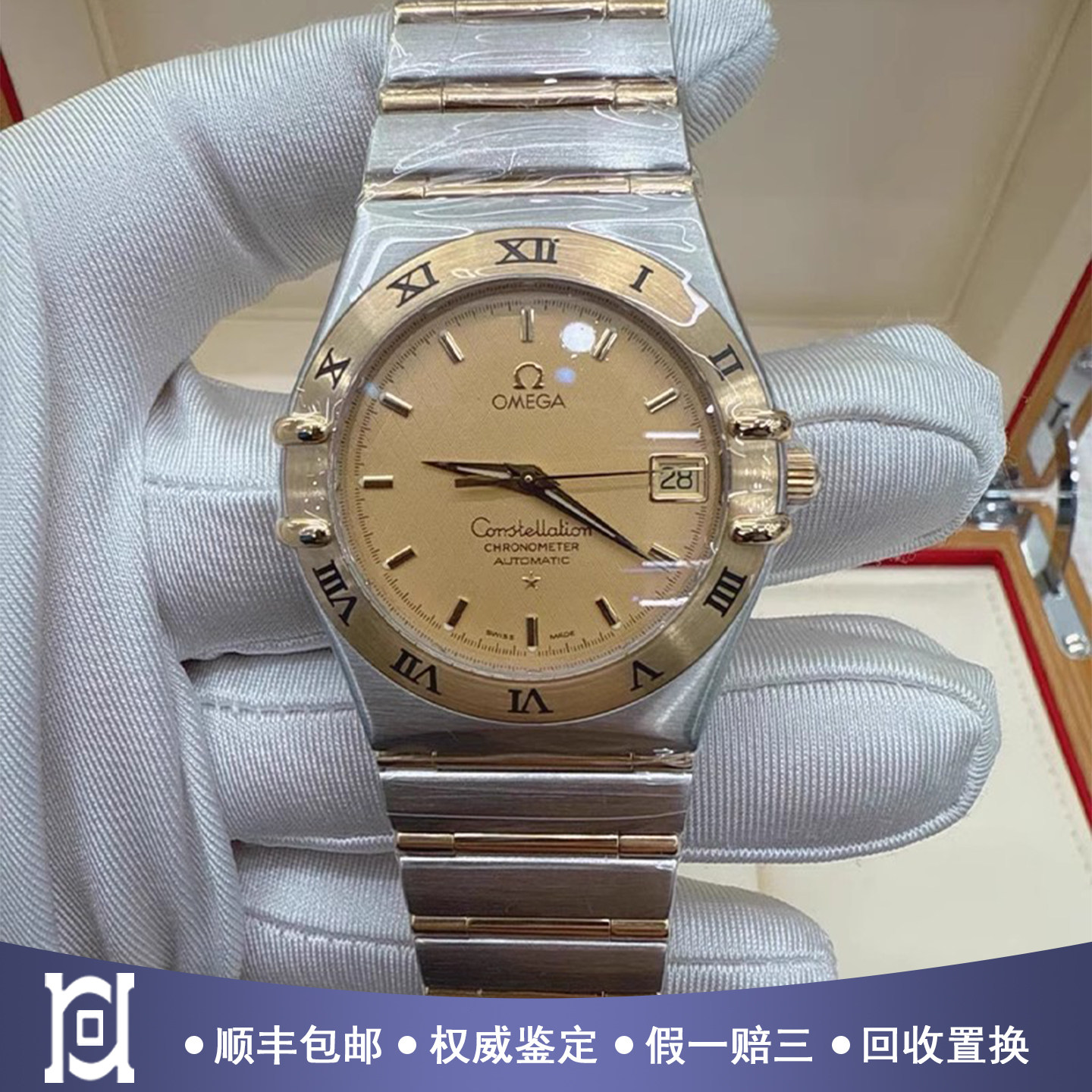 欧米茄星座间18K黄金95新自动机械男士手表1202.10.00公价36800