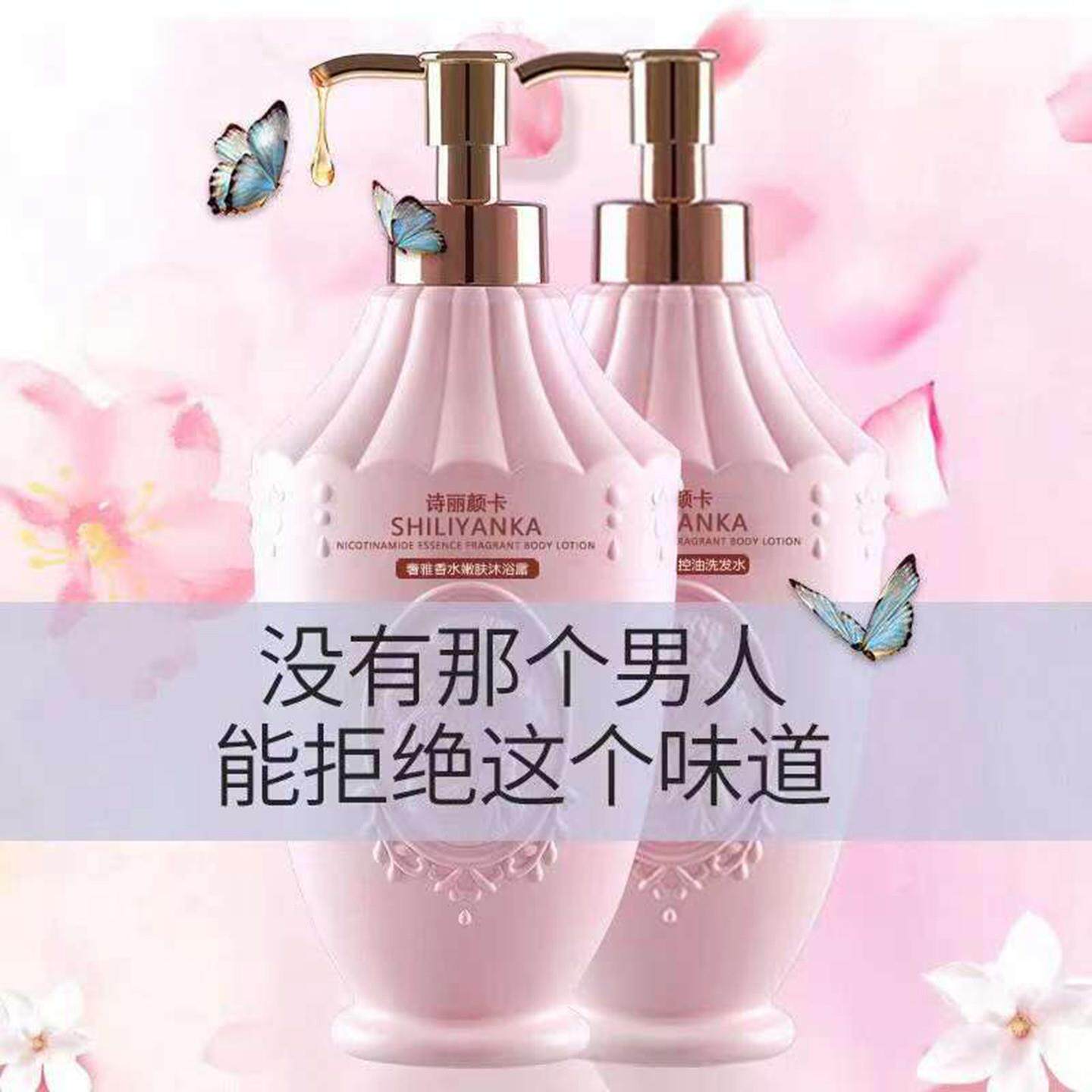 COCO香水嫩肤沐浴露持久留香72小时全身香体滋润保湿家庭装沐浴乳