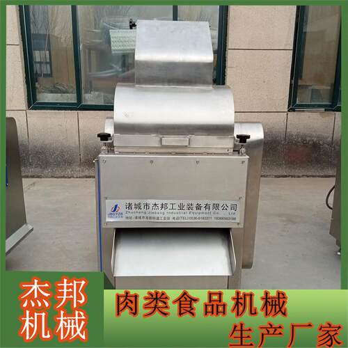 儿童肉松打绒机自动牛肉撕条机香菇柄拆丝机