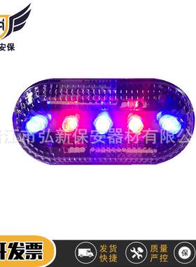 LED肩闪灯 夜间执勤巡逻肩闪灯 肩夹式红蓝爆闪灯 安全信号灯