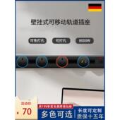 13A英国道路轨道插座可移动无线家用通用表面安装 滑动滑轨带布线