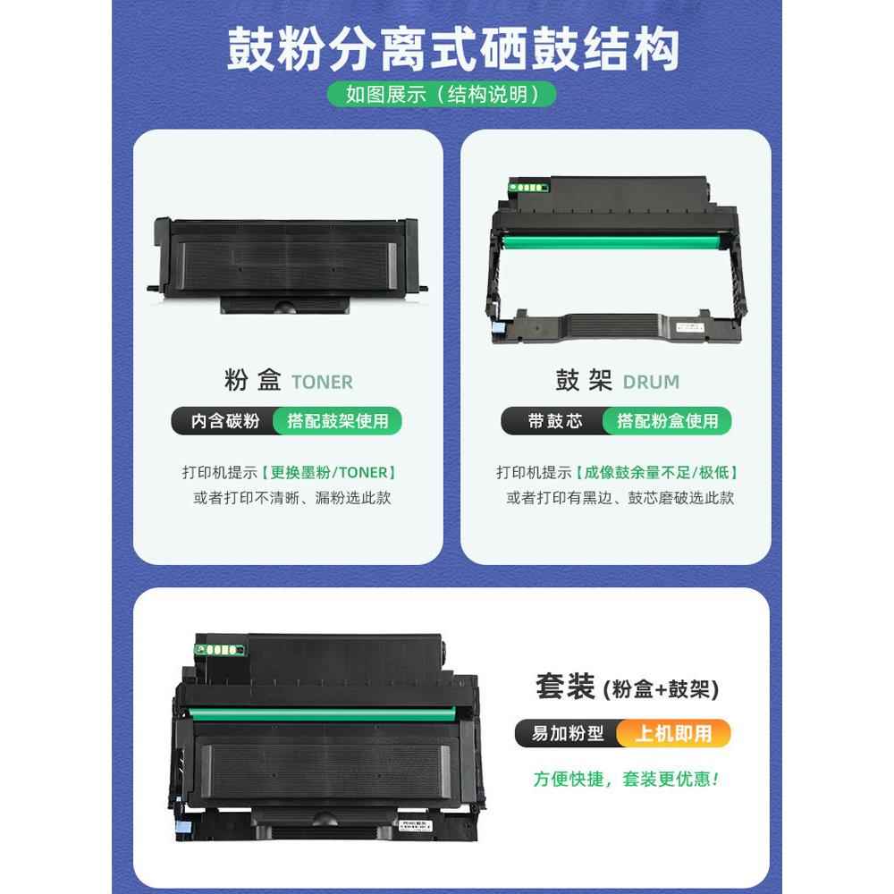 适用联想G331DN硒鼓LD3310鼓架Lenovo G331DN打印机墨粉盒LT3310