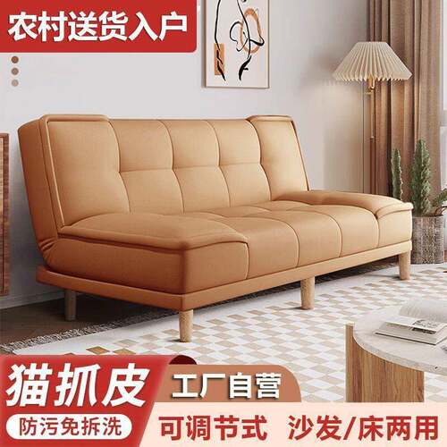 猫抓皮折叠沙发床两用小户型沙发简约客厅公寓双人布艺沙发工厂