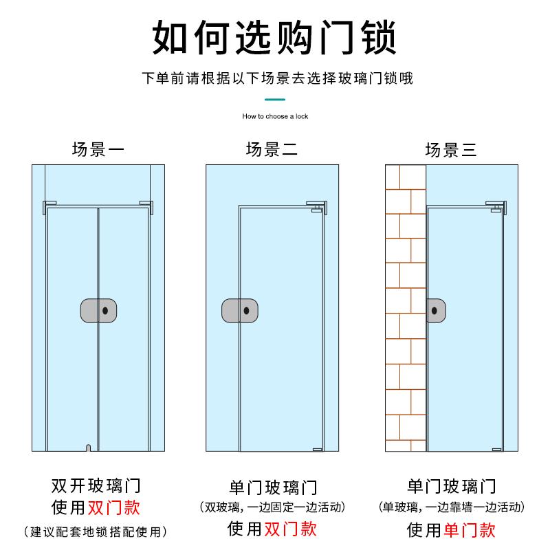 玻璃AYS门锁免璃开打孔半圆推拉门中央锁门双门单双门商场玻锁