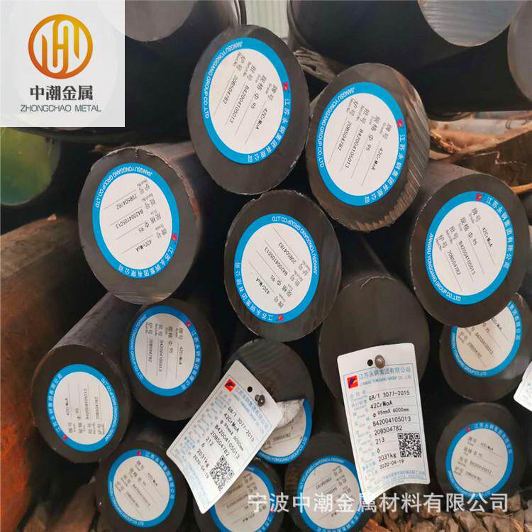 供应东北特钢0Cr2Ni2Mo合金钢0Cr2Ni2Mo棒材0CrNiMo8合金钢棒