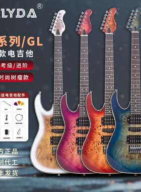 新款ST双单双电吉他炫酷树瘤高级感入门进阶摇滚乐器39英寸电吉他