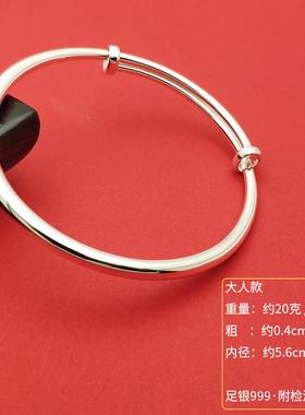 正品纯银999足银银光面手镯实心推拉银镯子女简大宝人亲子宝满月