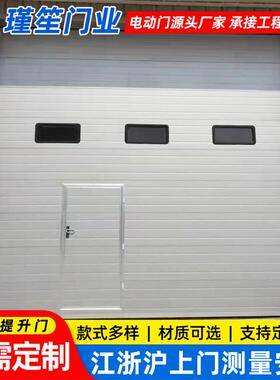 厂房工业提升门工厂仓库垂直门冷库保温车库电动滑升门冷库专用