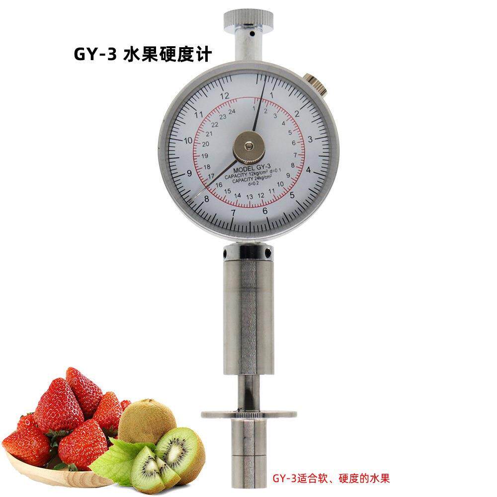 GY-3高精度数显指针检测仪瓜果成熟度分析测试仪手持式水果硬度计