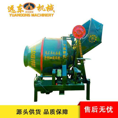 JZC320半自动混凝土搅拌机电动手动/全自动翻斗水泥砂浆搅拌机