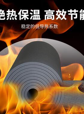 华美B1级橡塑保温棉板隔热棉材料屋顶隔热耐高温室内阻燃棉板国标