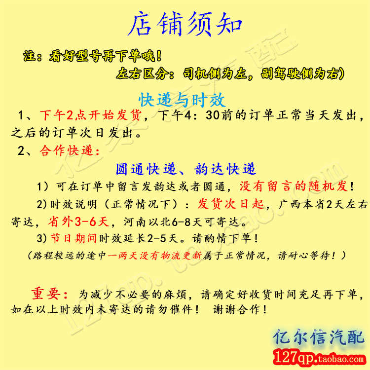 原装五菱荣光1.2L点火线圈之光高压线宏光S高压包DELPHI鸿途尔福