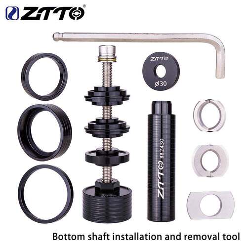 ztto 自行车压入式中轴静力安装拆卸组合工具套装BB86/30/92/PF30