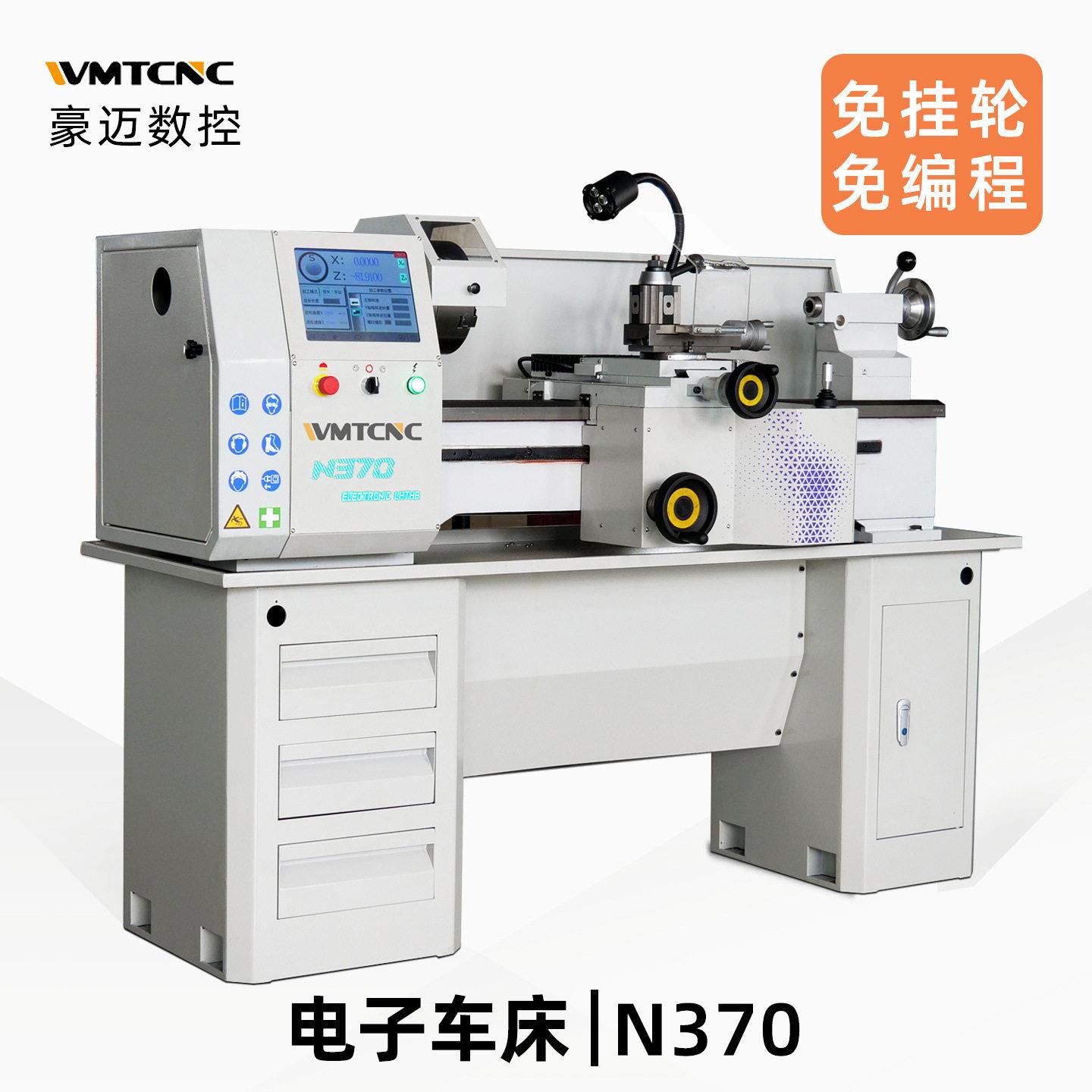 电子车床 金属零件加工小型桌面工业螺纹自动免挂轮免编程机床