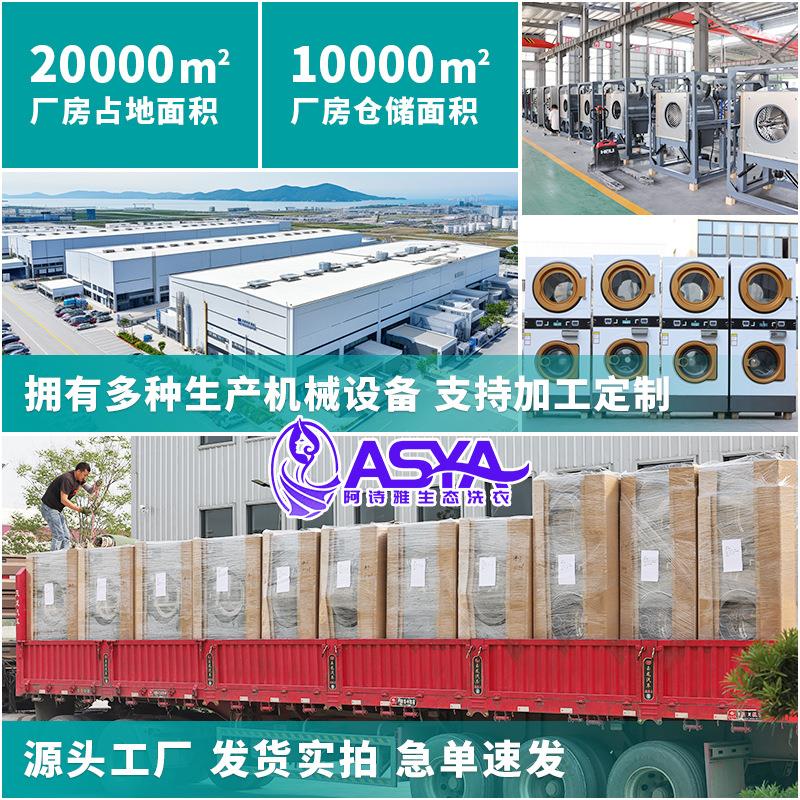 洗自XTH助衣房币投洗衣机上烘扫下洗一体机刷卡码商用洗衣机跨境