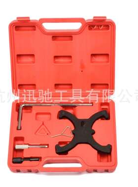 福特1.6VCT-TI 汽油发动机正时工具 蒙迪欧 福克斯马自达专用正时