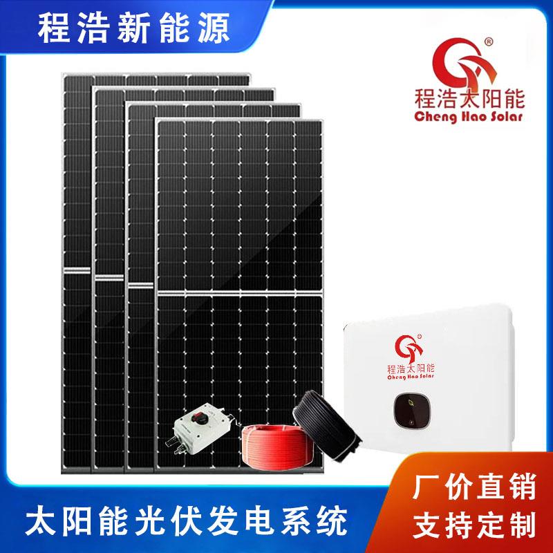 400W 500W 太阳能发电设备,甘肃太阳能小型发电机