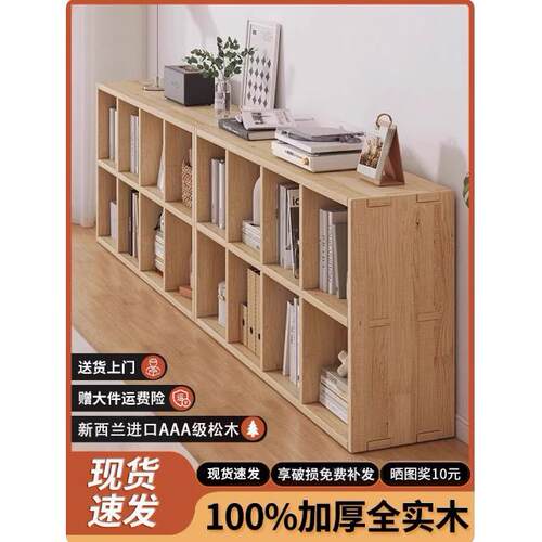 实木书架储物架家用书柜储物柜落地墙组合格栅柜低柜客厅储物柜
