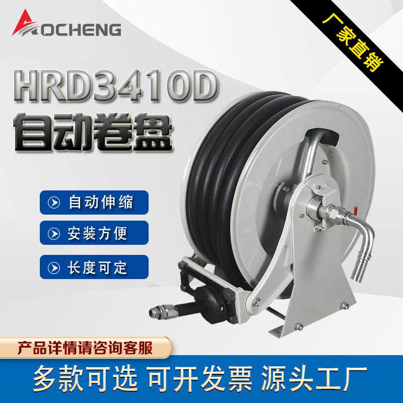 加油机卷盘车载加油机油管卷盘自动卷盘卷管器自动伸缩卷管器